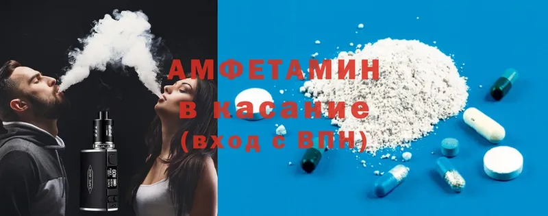 Amphetamine Premium  мориарти телеграм  Билибино 