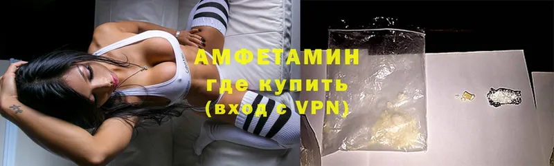 Amphetamine 97% Билибино