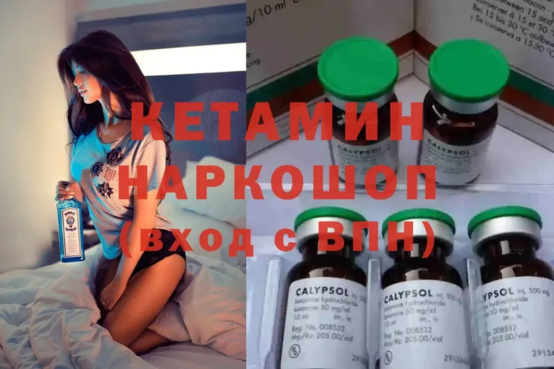 КЕТАМИН ketamine  ОМГ ОМГ онион  Билибино  сколько стоит 