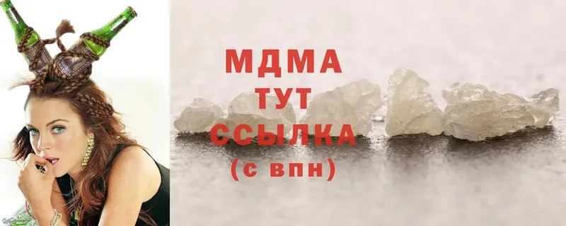 MDMA кристаллы  Билибино 